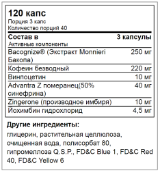 Комплексные жиросжигатели для мужчин Nutrex Lipo 6 Black  (120 капс)