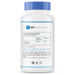 Товары для здоровья, спорта и фитнеса SNT Vitamin D-3   (120 softgels)
